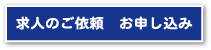 クイックオーダーフォーム